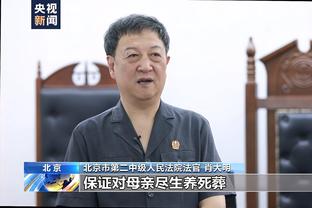 进球被吹！解说：啥也不说了非常明显，杜兆才千古罪人没跑