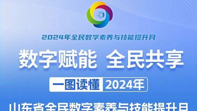 法甲切尔西？里昂上半赛季稳居垫底→现在第7有望进军欧战