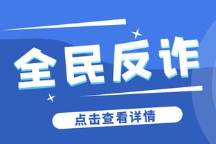 重心转移！文班亚马戏份略微减少 13投4中得到12分10板1助1断1帽