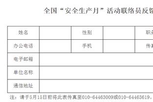 迪洛伦佐：那不勒斯要再踢一个伟大赛季 祝贺斯帕莱蒂执教国家队