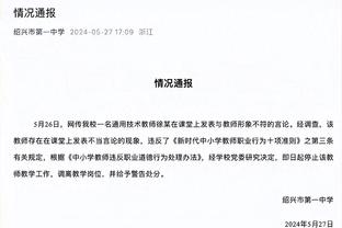 米体：国米担心小图拉姆内收肌拉伤，若检查后证实球员将伤停20天