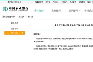 意媒：拉齐奥为合同剩半年的安德森要价2500万欧，尤文只考虑免签